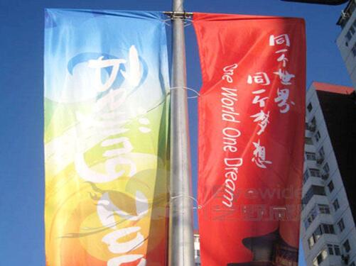 Dye sub fabric for outdoor pool banner