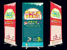 roll up display stand