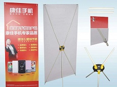 X banner stand