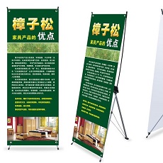 X-banner display wholesale
