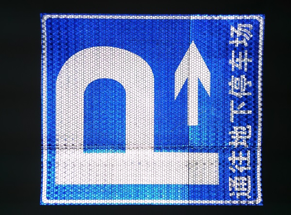 parking sign material